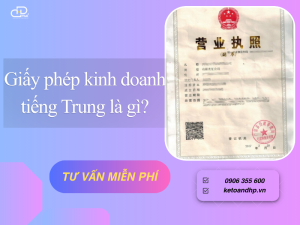 Giấy phép kinh doanh tiếng Trung là gì