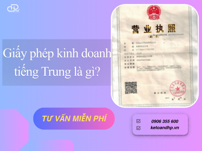 Giấy phép kinh doanh tiếng Trung là gì