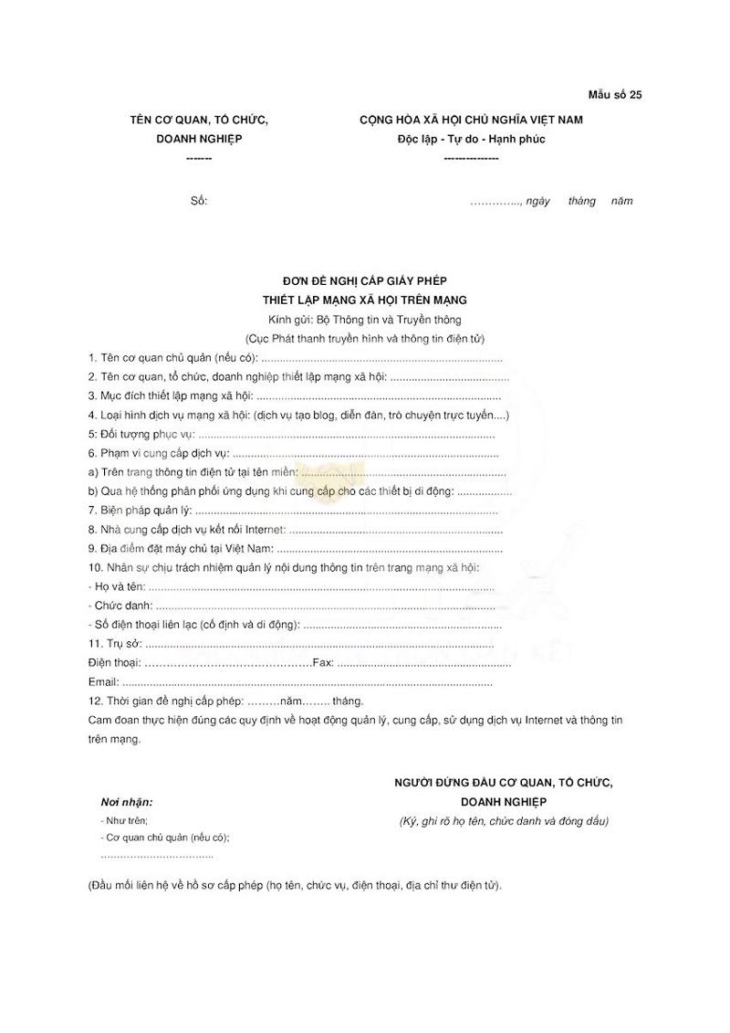 Thành phần hồ sơ đề nghị cấp giấy phép